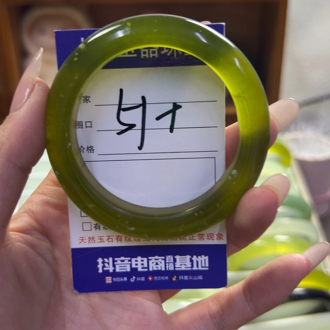 未镶嵌蛇纹石玉手镯259