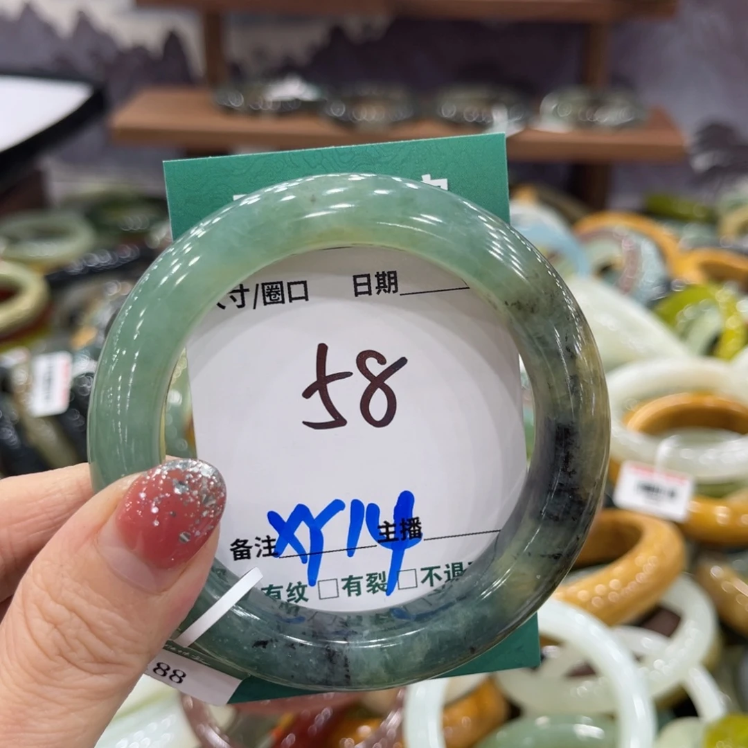岫玉未镶嵌手镯手镯