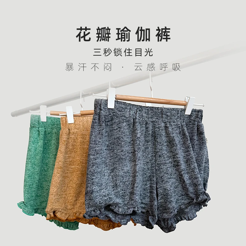 花瓣瑜伽裤短裤女夏薄款外穿高腰提臀显瘦暴汗不闷多巴胺7色