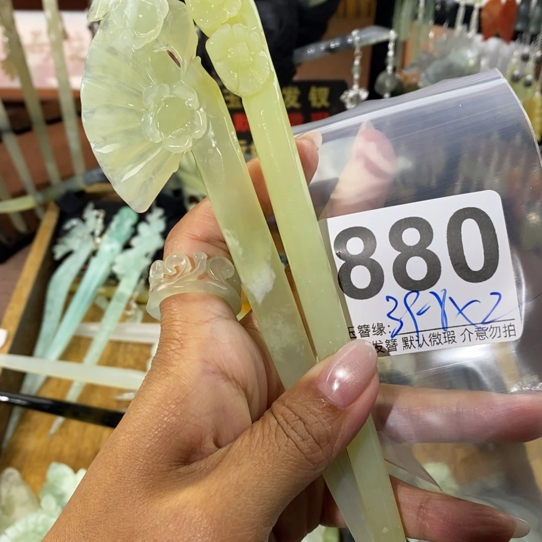 遗****蛇纹石玉未镶嵌发饰