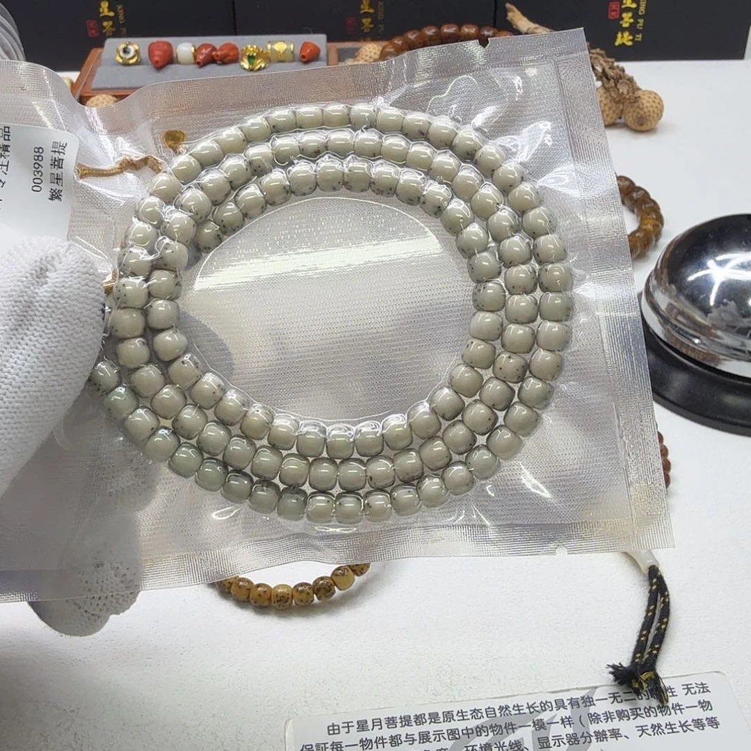 星月菩提吊坠29梵天头条冰白绿背河豚6左右108一物一图