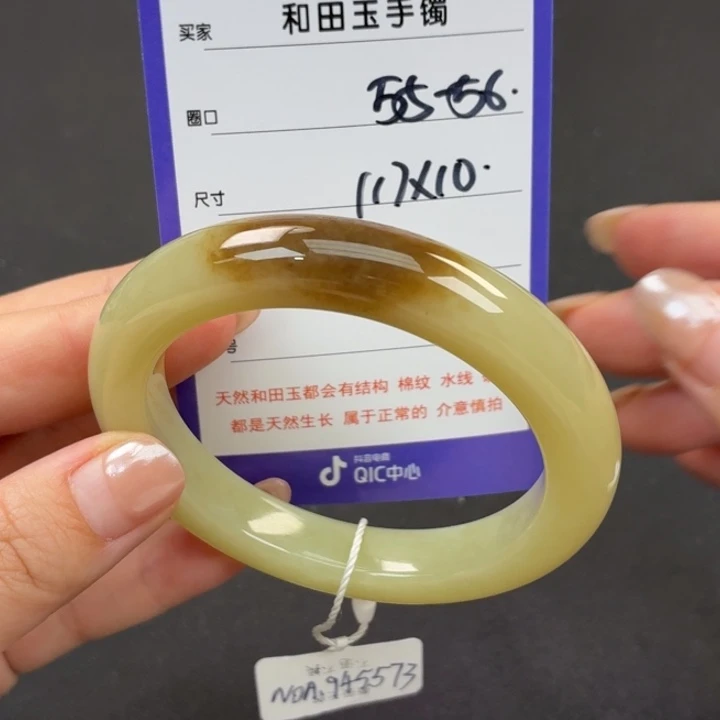 未镶嵌手镯和田玉（糖玉）