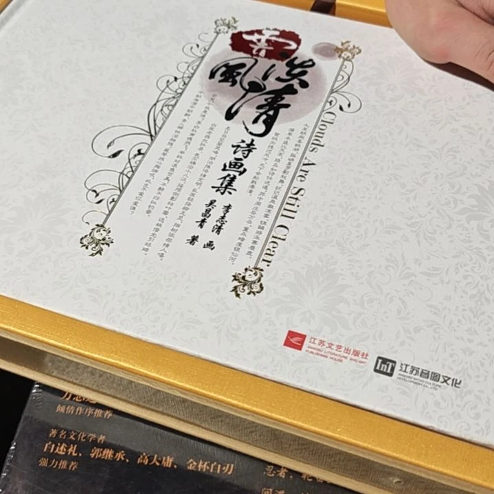 云淡风轻带壳子带壳子带壳子带壳子