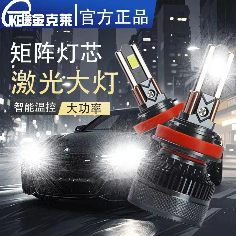 【宝骏】730led大灯310W改装560远630近光rs3一体510乐驰530车灯360