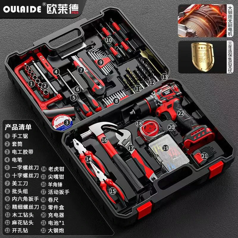 欧莱德大钢炮21v手电钻锂电钻工具箱套装组合家用五金维修套装