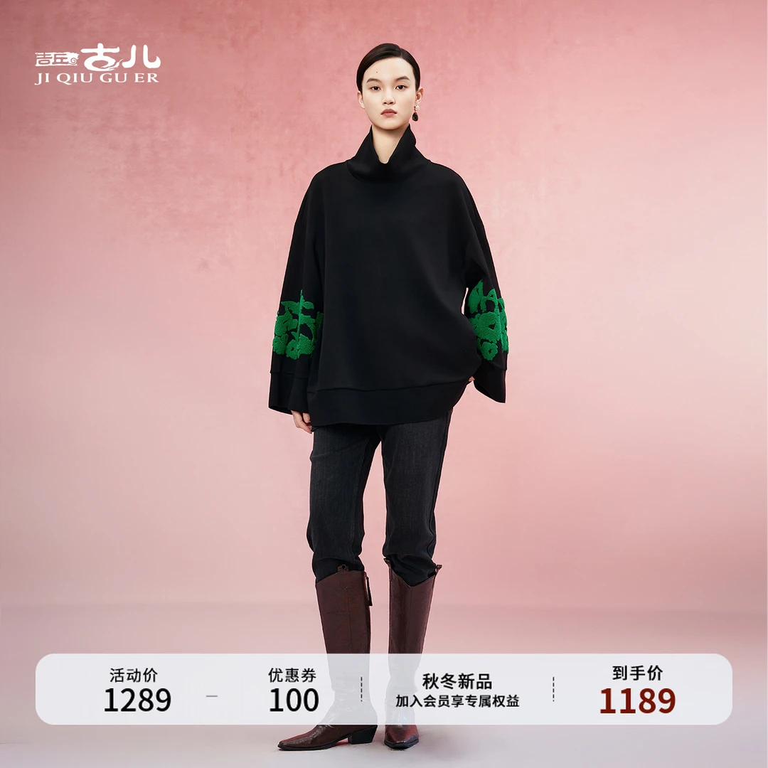 吉丘古儿汝与简约长袖T恤民族风中长款宽松卫衣时尚洋气G253Y044