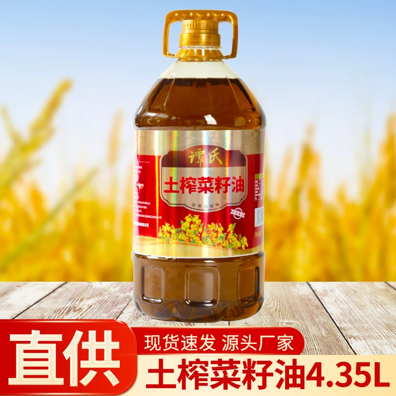 四川纯菜籽油传统物理压榨100%纯菜籽油