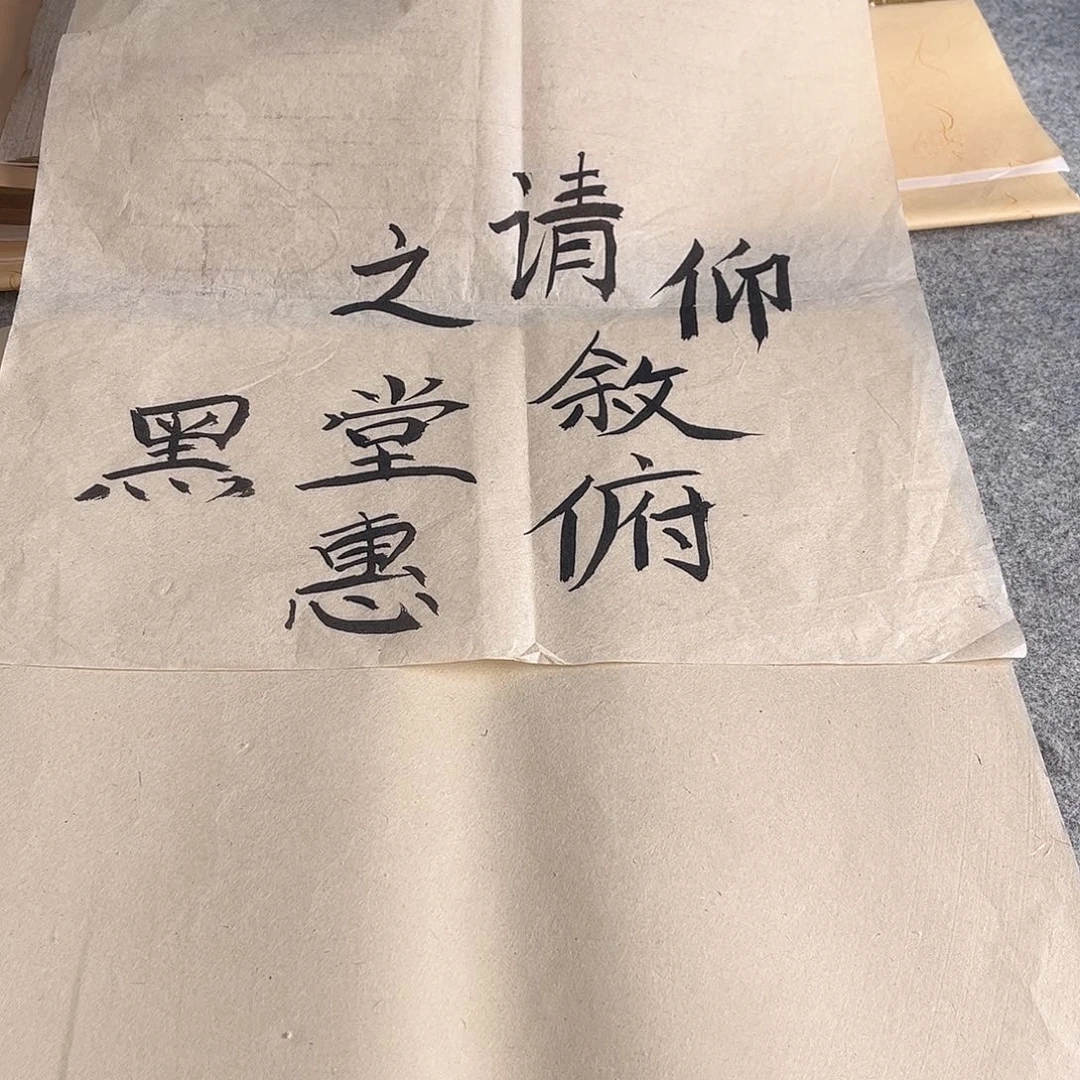 古法手工蝉翼纯竹浆作品纸 四尺对开 半生半熟