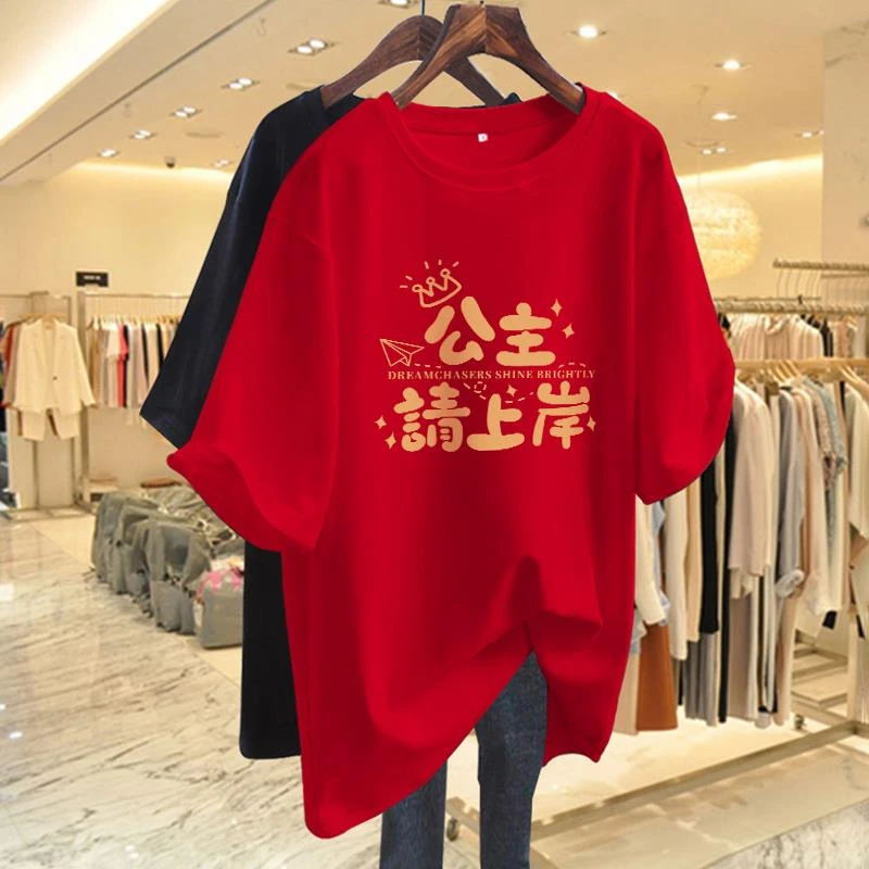 高考专用衣服加油中考穿的班服2025短袖红色t恤男女送考学生定制