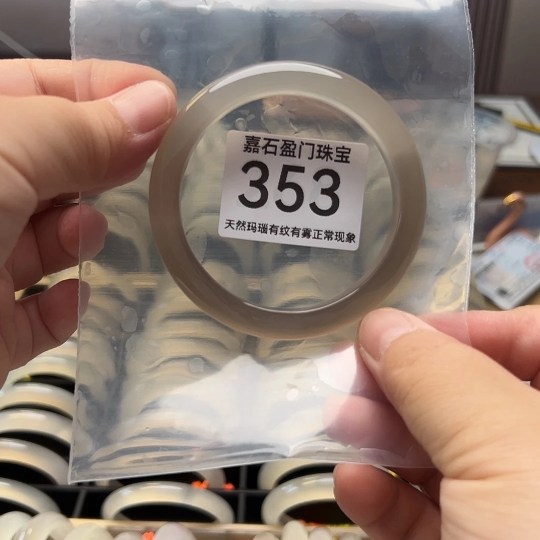 玛瑙/玉髓手镯合金葛****爬353