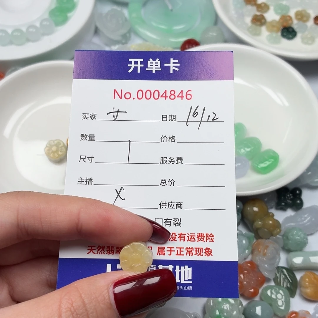 火***雪翡翠散珠jjjjjjjjjhh