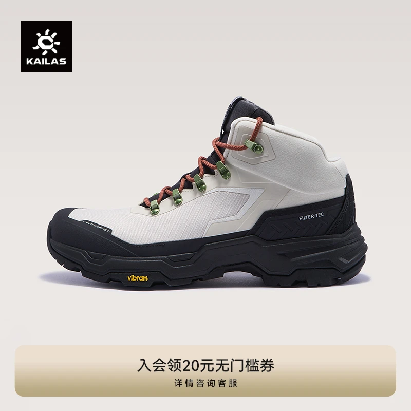 Kailas/凯乐石N44 FLT MID冬季加绒中帮防水徒步鞋保暖雪地男女