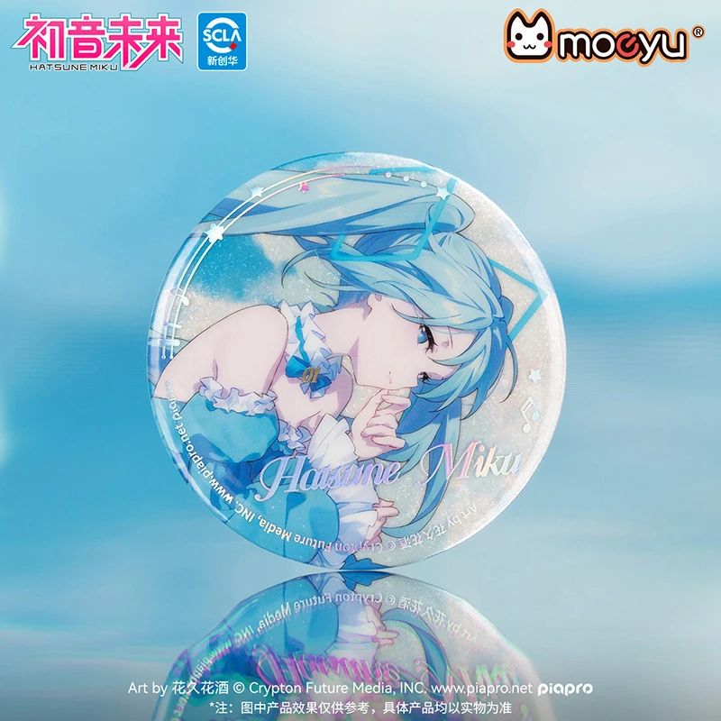 官谷正版 初音未来酣然梦景系列双闪徽章 miku镭射细沙吧唧 谷子