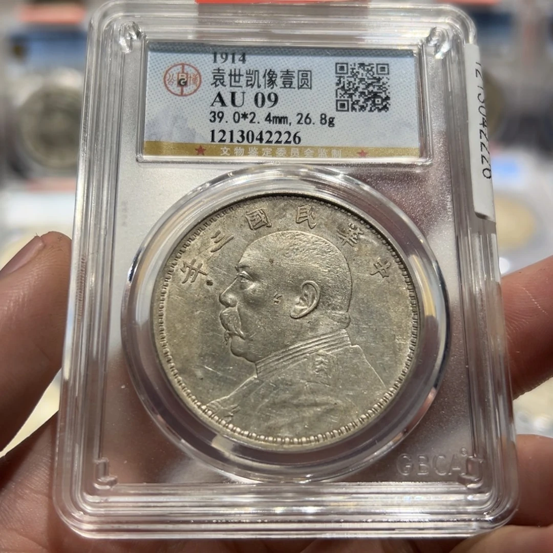 银公博评级AU09大头银币2226