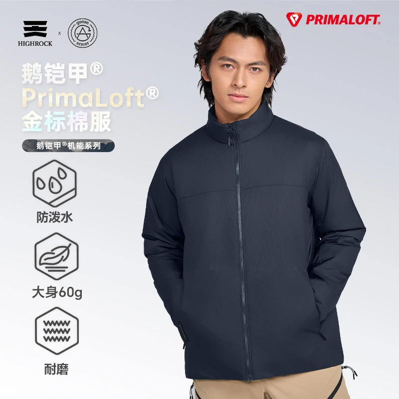 天石鹅铠甲金标P棉Primaloft保暖棉服户外聚热P棉服男款2.0版G431