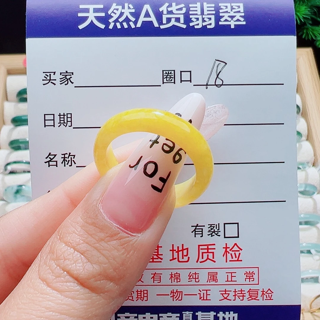 星****翡翠未镶嵌戒指天然