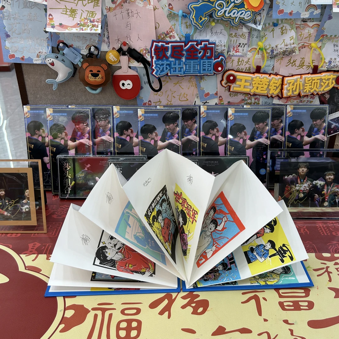 【莎头帮盖】莎莎楚钦已盖好奏折本通关文牒收藏自留送人周边STP