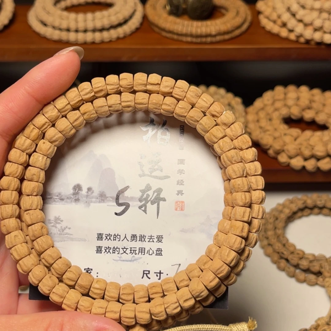 柏香籽/百香籽吊坠