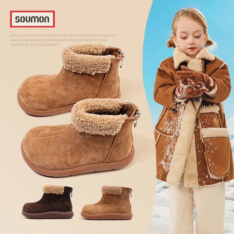儿童雪地靴女童棉靴冬季加绒保暖女童靴子中筒靴女小童勃肯毛毛鞋