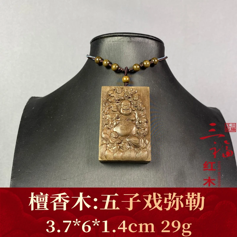 126048 五子戏弥勒 檀香木