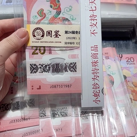 塑料087501987。。。。。。。。。。