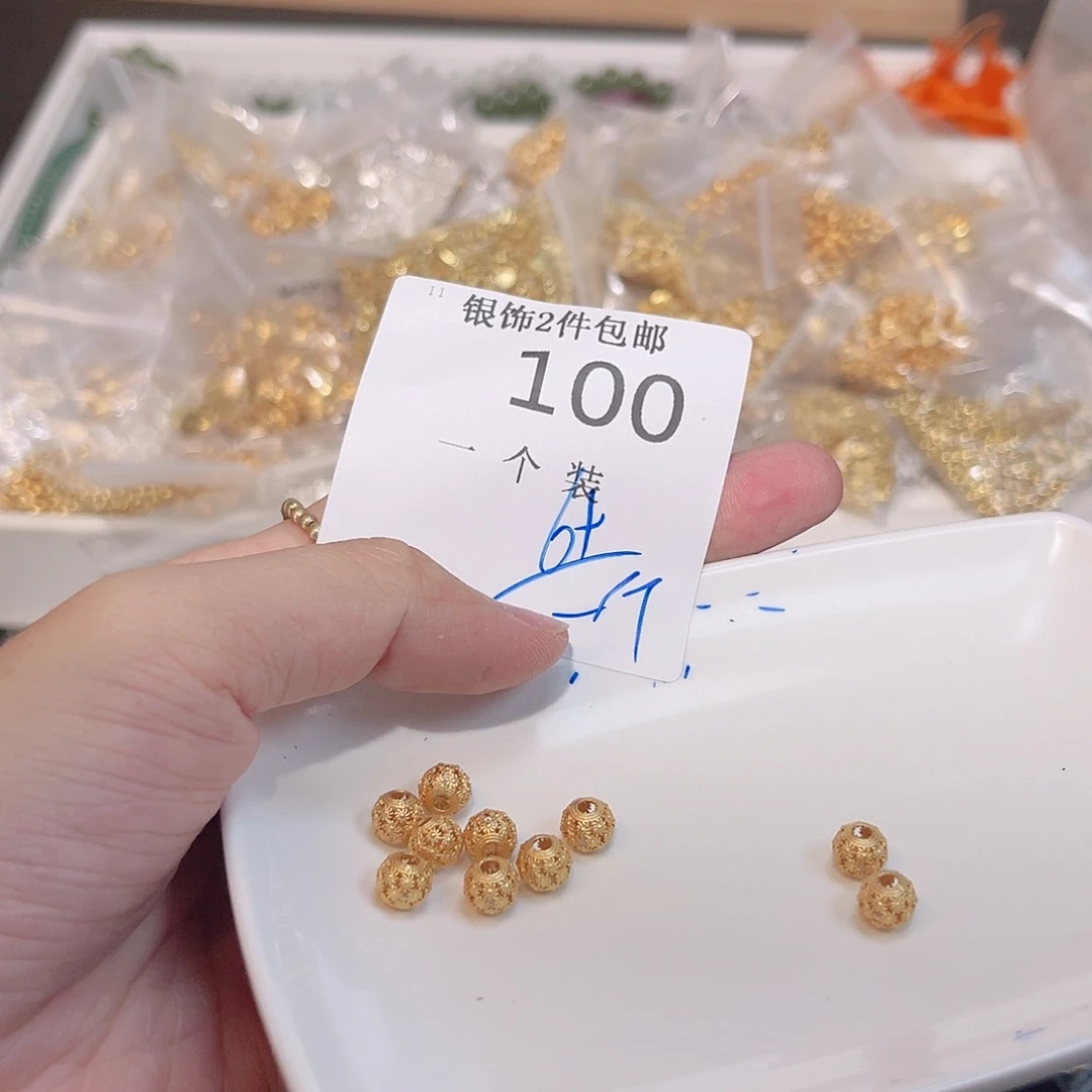 925银100 。