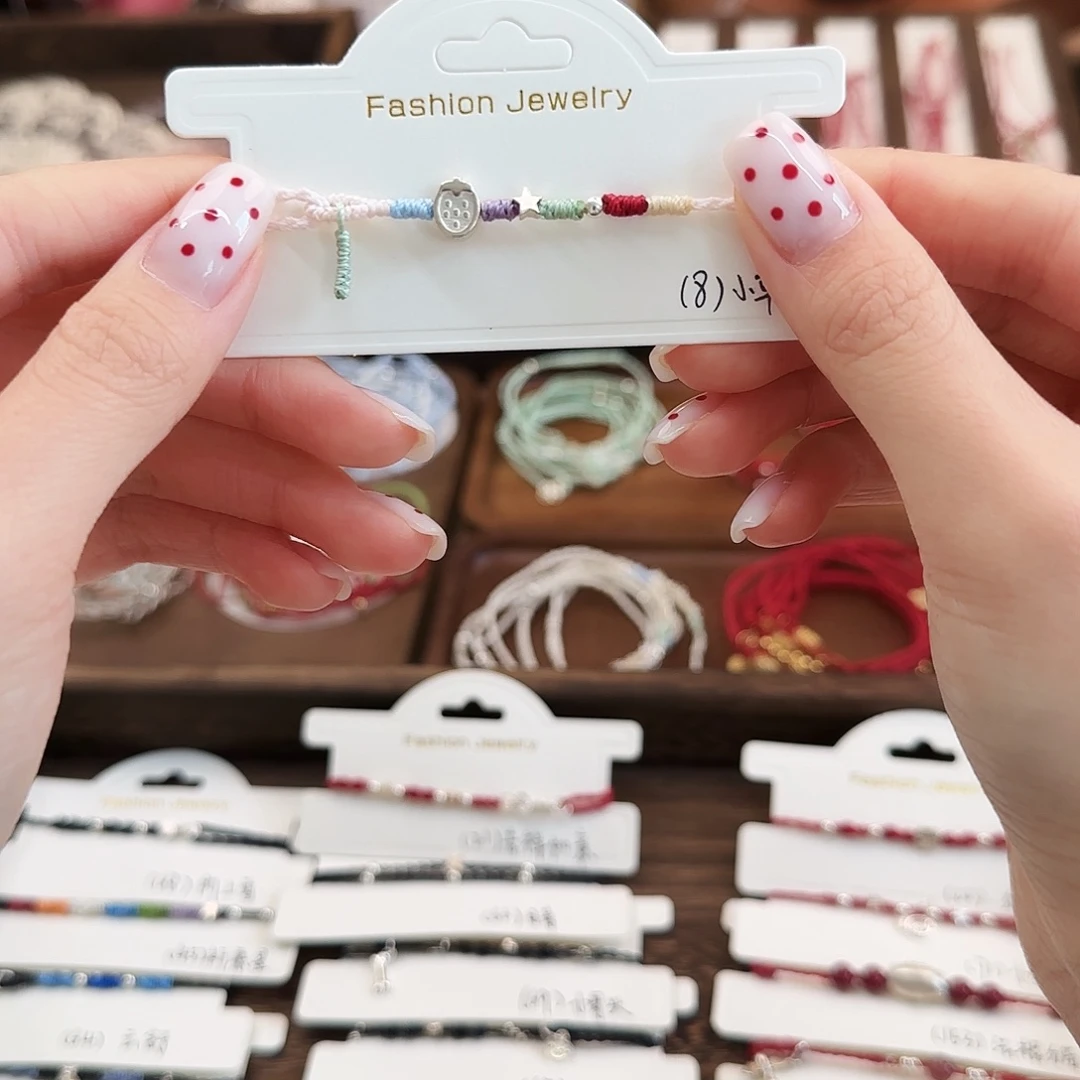 ฅ***ฅ石英石纯铜小草莓