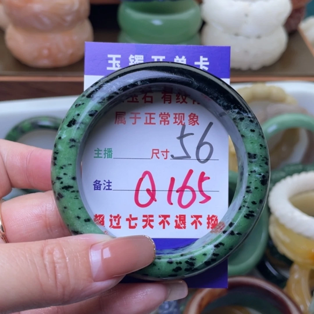 【闪购商品】未镶嵌手镯（圆镯）石英质玉