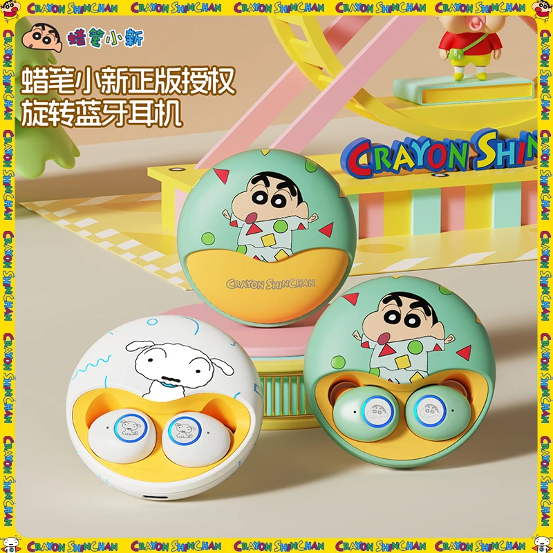 【蜡笔小新正版授权】睡衣联名款耳机可爱佩戴舒无线充电蓝牙耳机