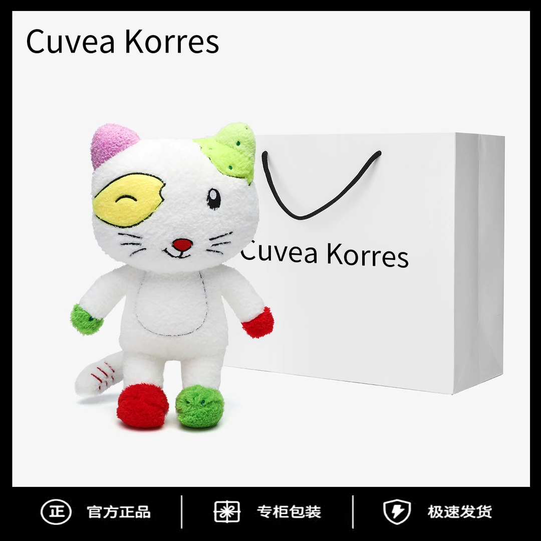 【官方正品】小怪猫咪玩偶可爱女孩睡觉抱枕生日礼物玩偶毛绒玩具