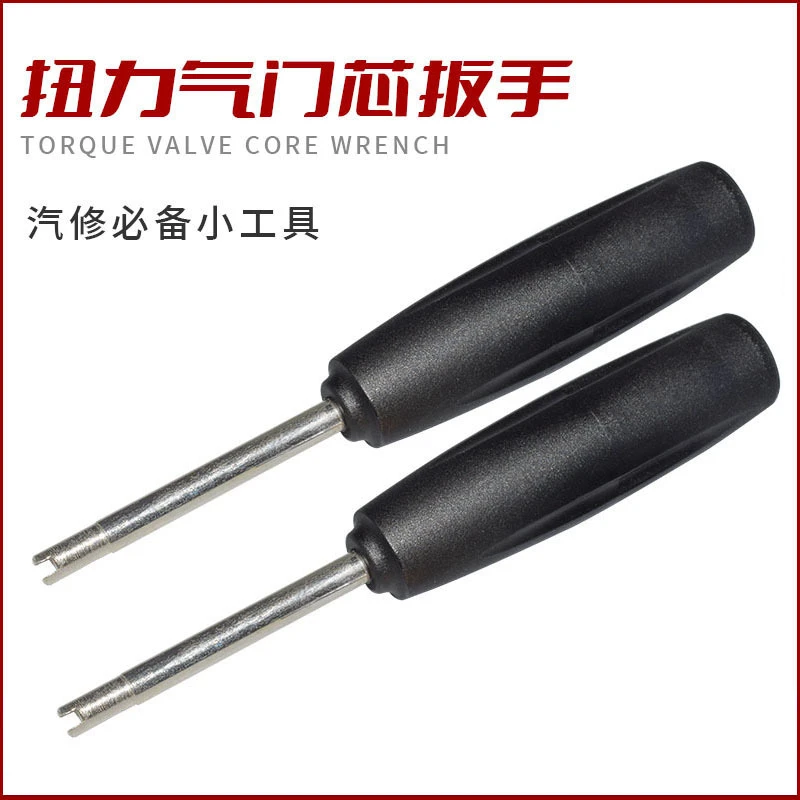 汽车轮胎预置扭力气门芯扳手工具钥匙轮胎气嘴开关拆装放气针两用