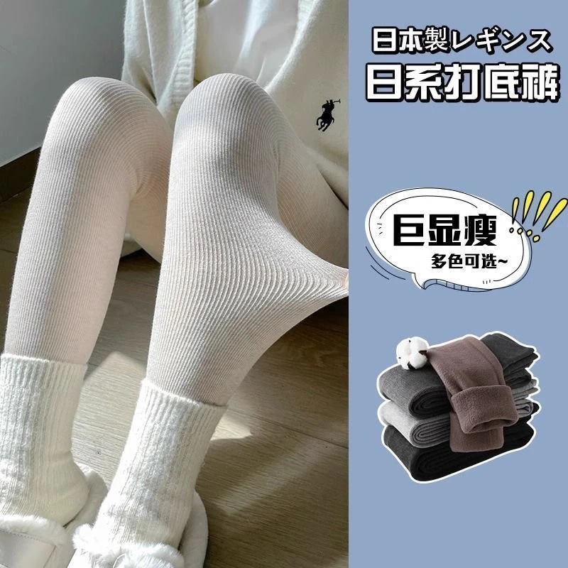 日系显瘦打底裤纯色加厚不紧勒有弹性保暖加绒加厚竖纹外穿秋裤袜