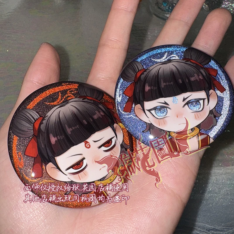 哪吒闹海 哪吒敖丙敖光镭射反光双闪徽章吧唧