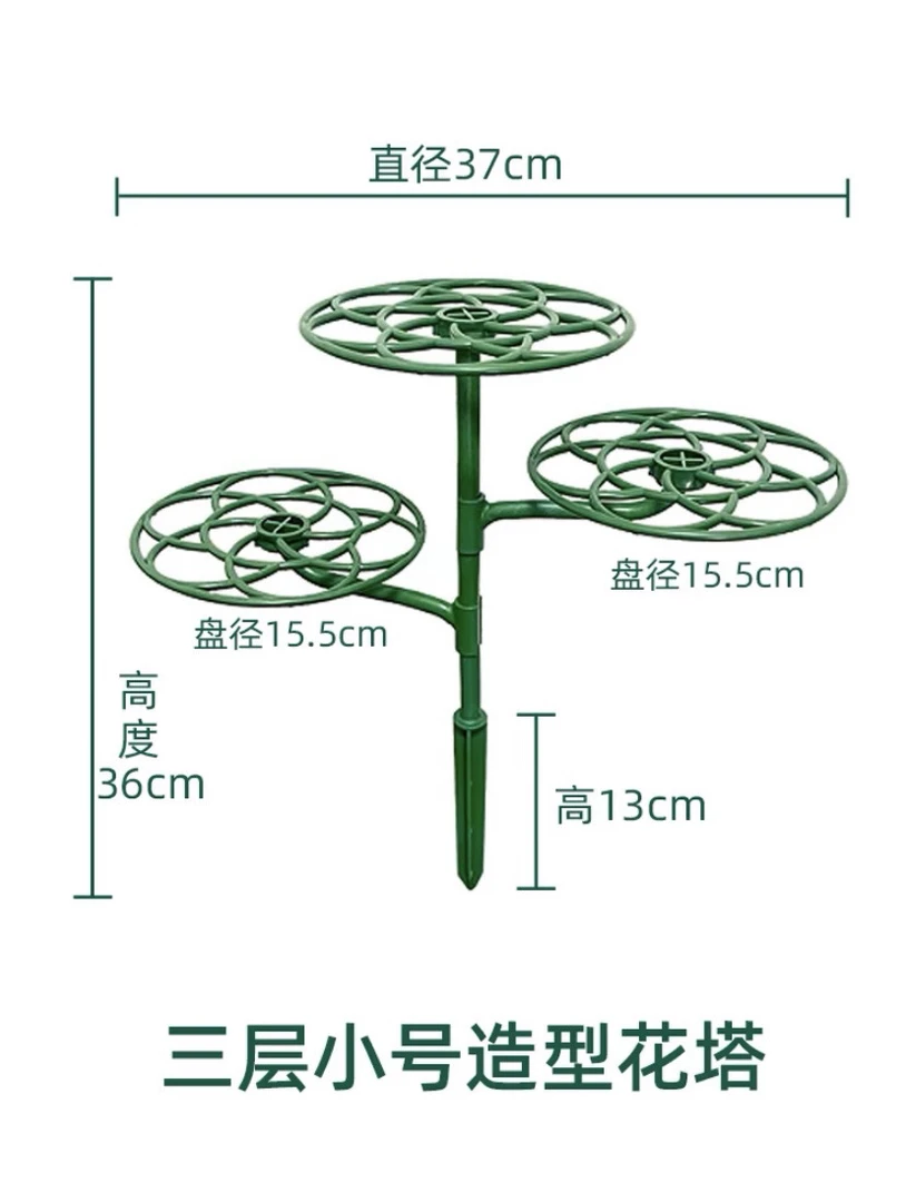 太阳花棒棒糖造型支架耐用方便塑料花架简约