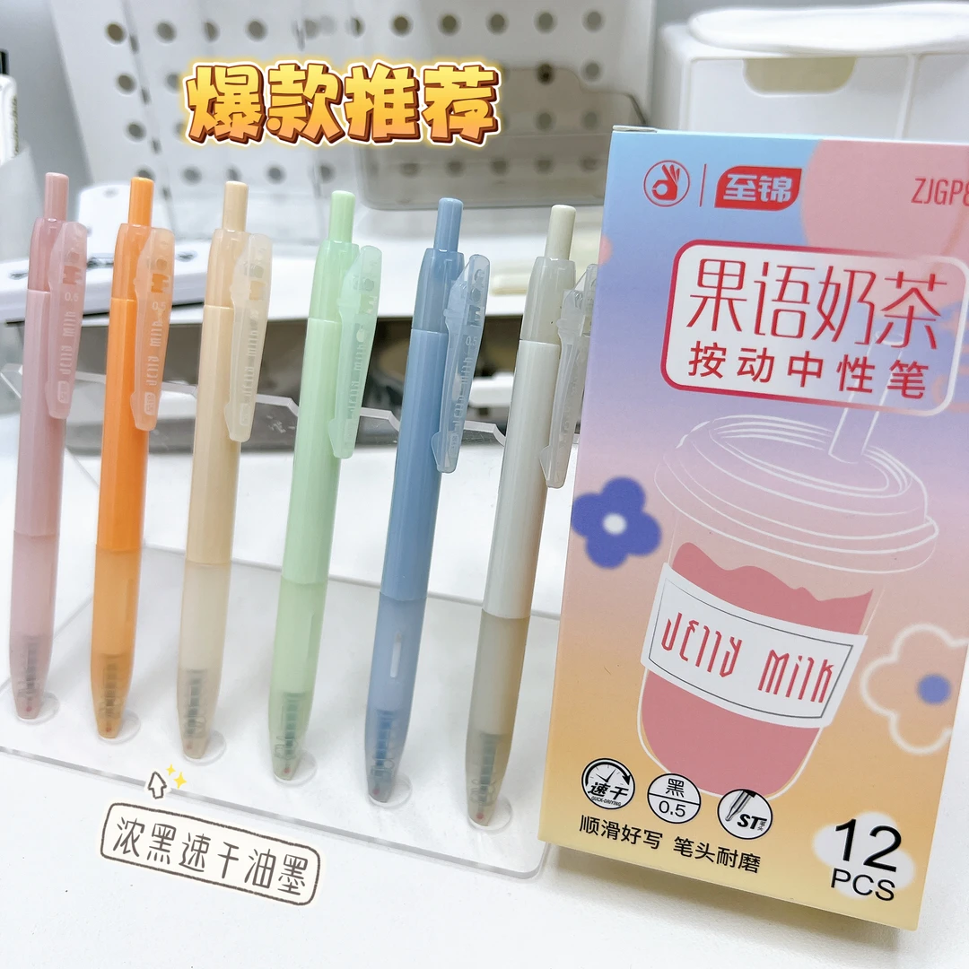 【黑墨/6支】D01至锦果语奶茶..掉封蜡不售后