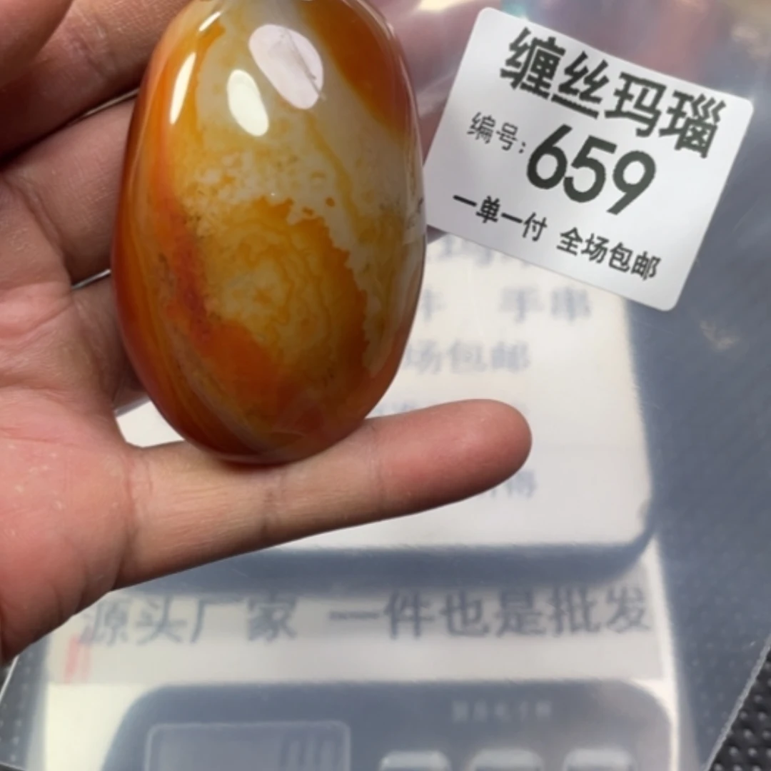 【闪购商品】玛瑙/玉髓颈饰未镶嵌
