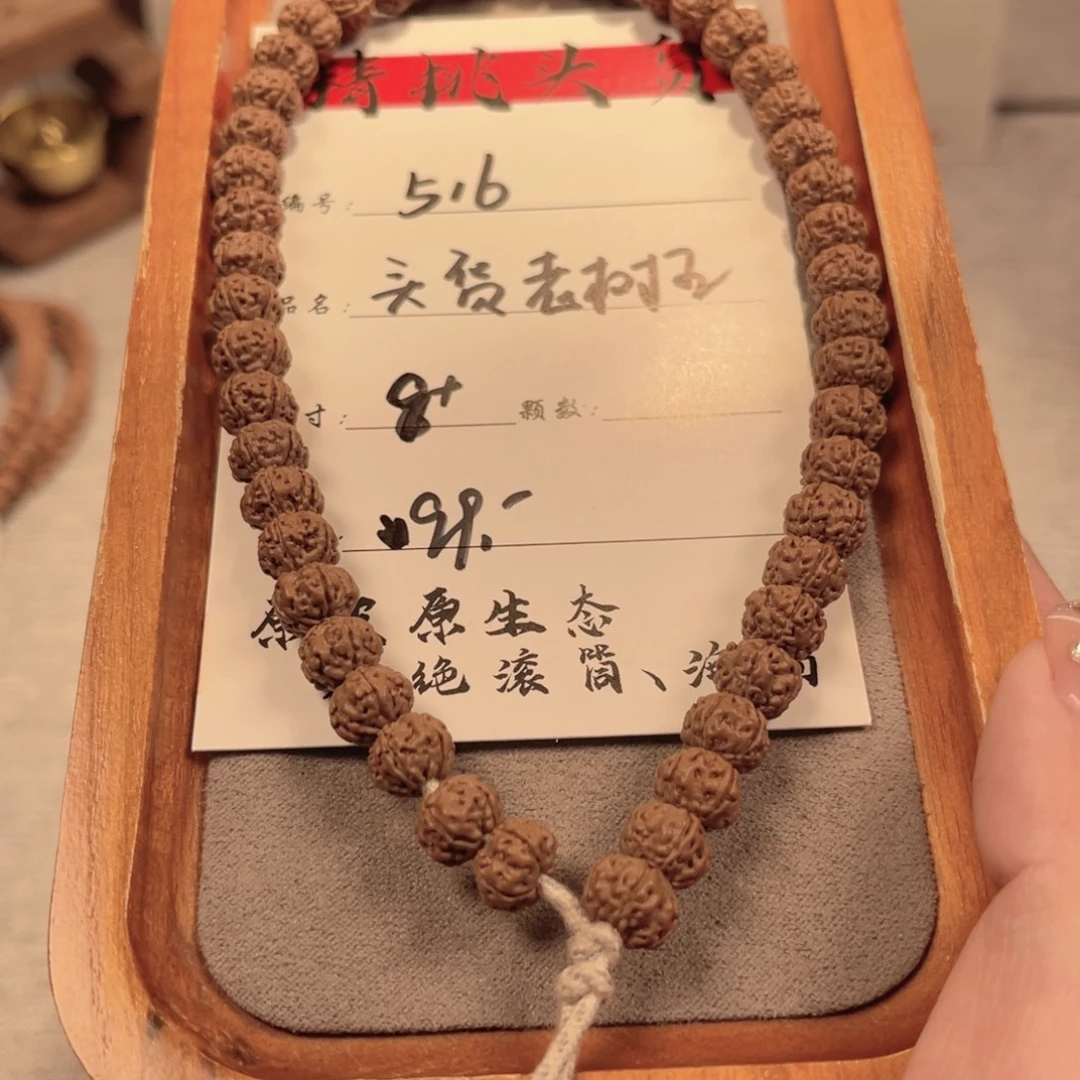 金刚菩提吊坠516头货老树王