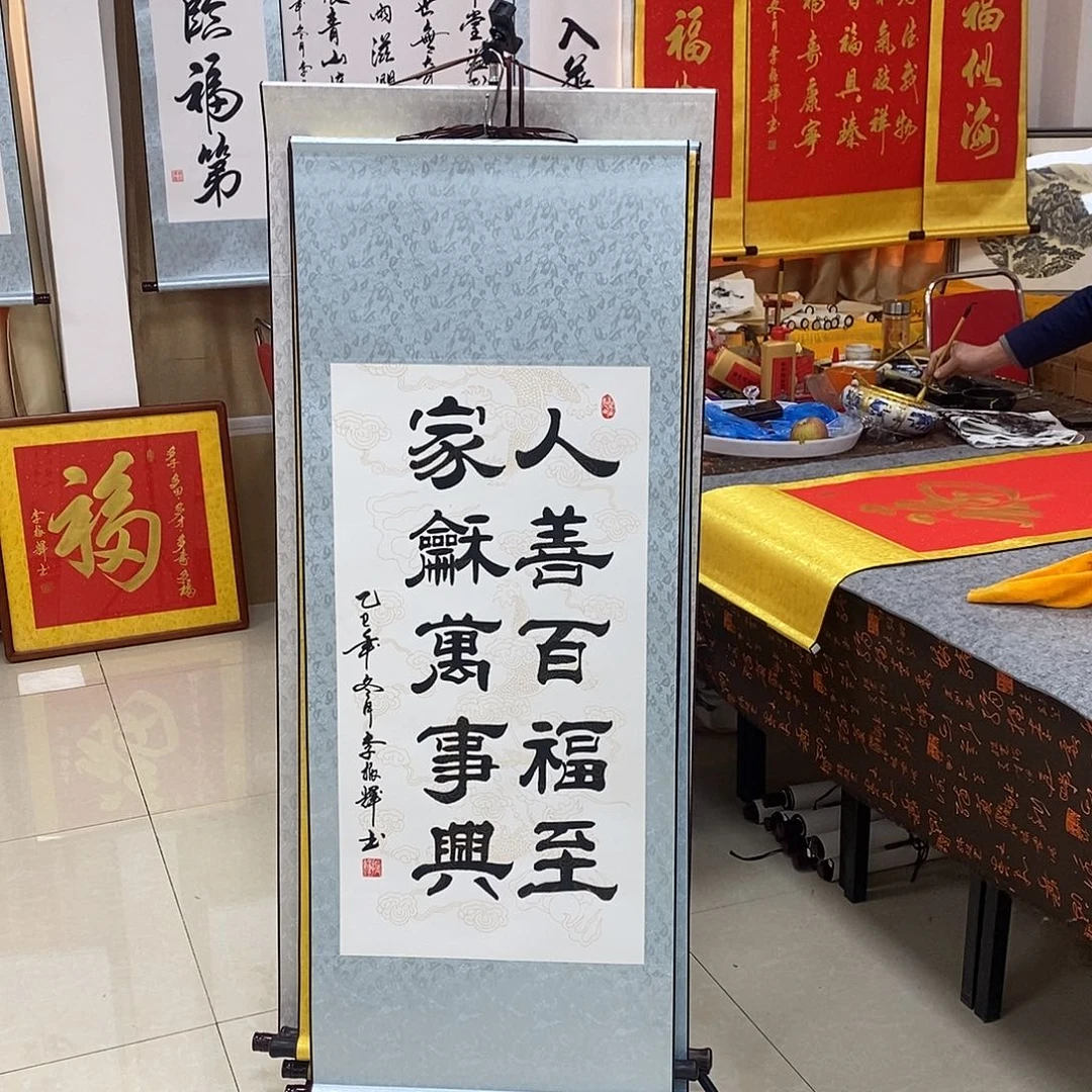 书法书法作品参加