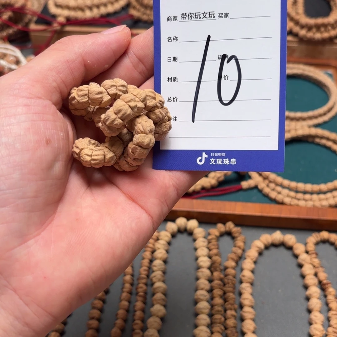 吊坠柏香籽/百香籽10号