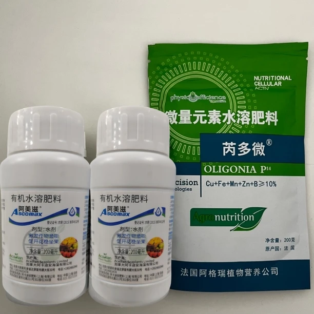 ［阿芮组合］专业治黄叶 弱棵 头细 瓜打顶 一套8-10桶水喷雾