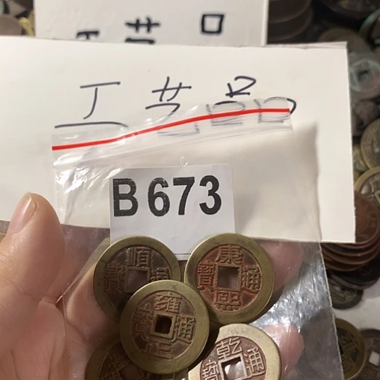铜现代工艺品五帝钱铜元花钱