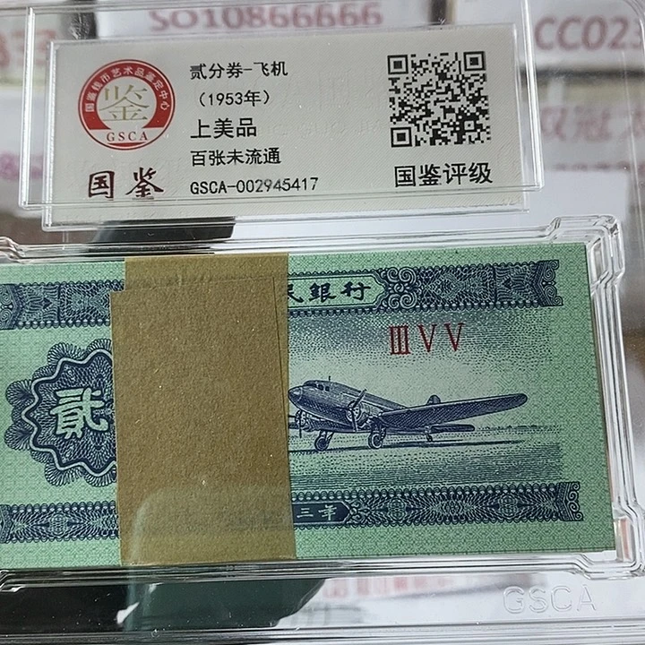 ༒****?评级二分刀好好好777