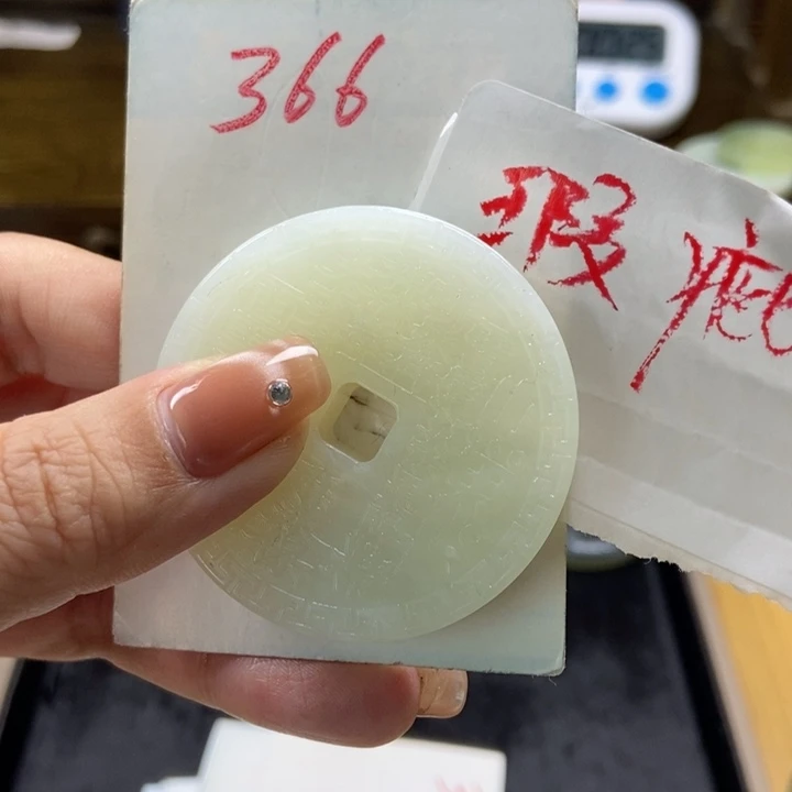 蛇纹石玉挂件未镶嵌燃****Y