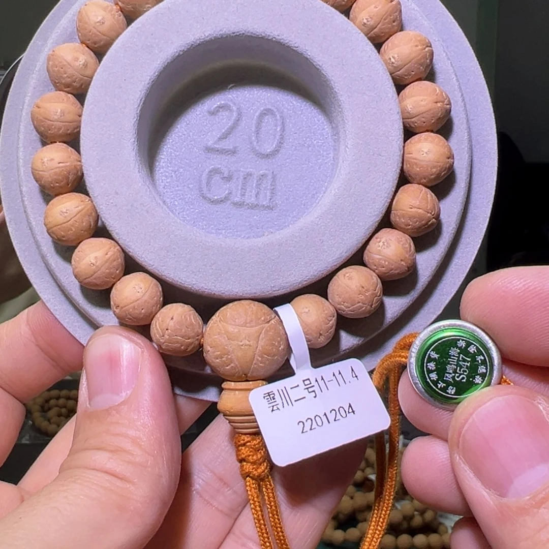 凤眼菩提手串雲川