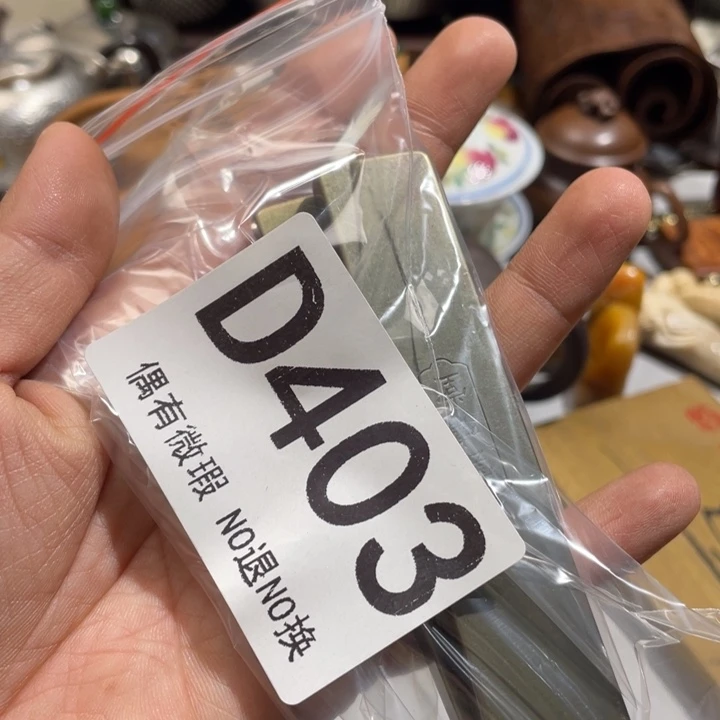 大***卫陶0000000编号403