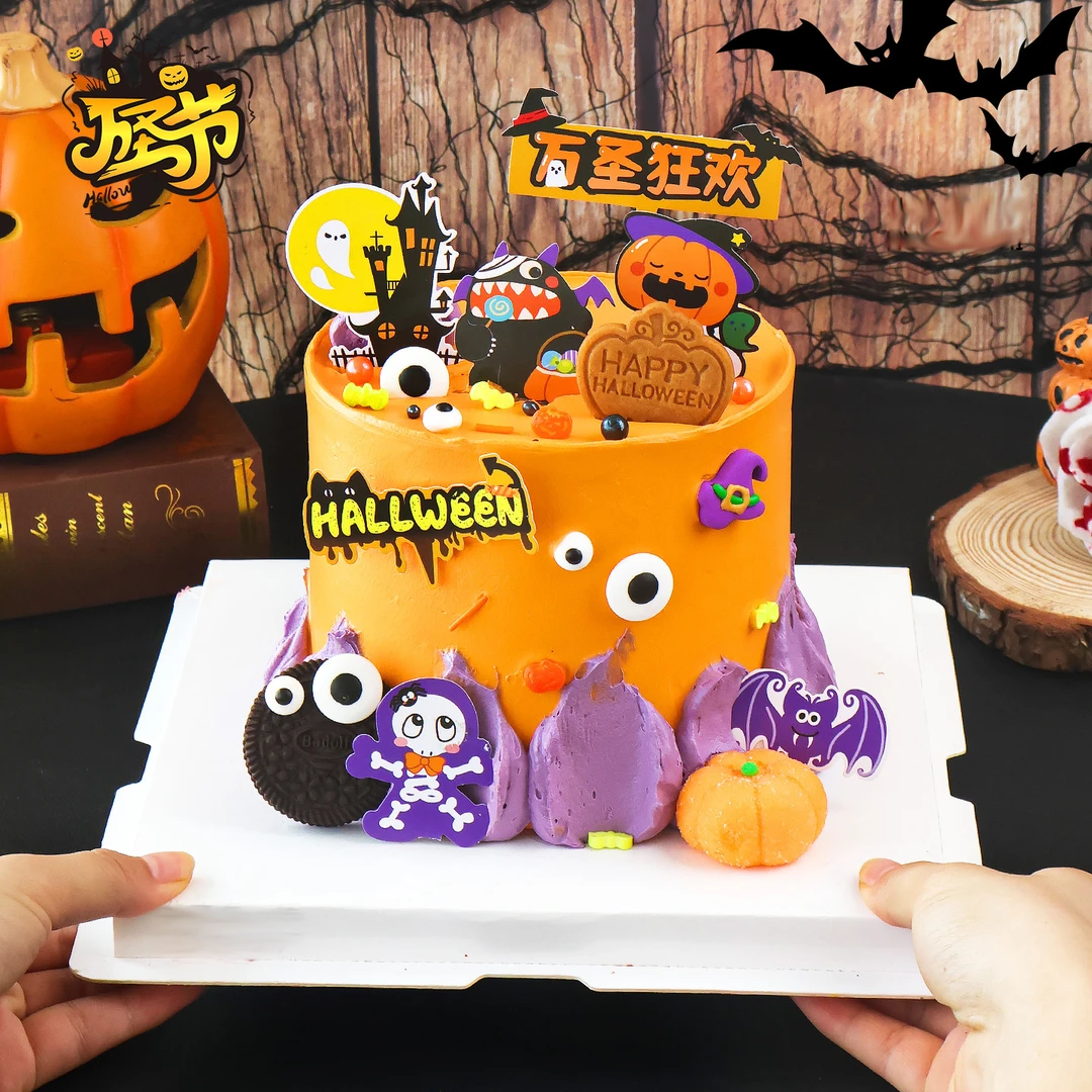 万圣节蛋糕装饰骷髅城堡纸质插卡南瓜蝙蝠眼睛糖珠甜品台烘焙插件
