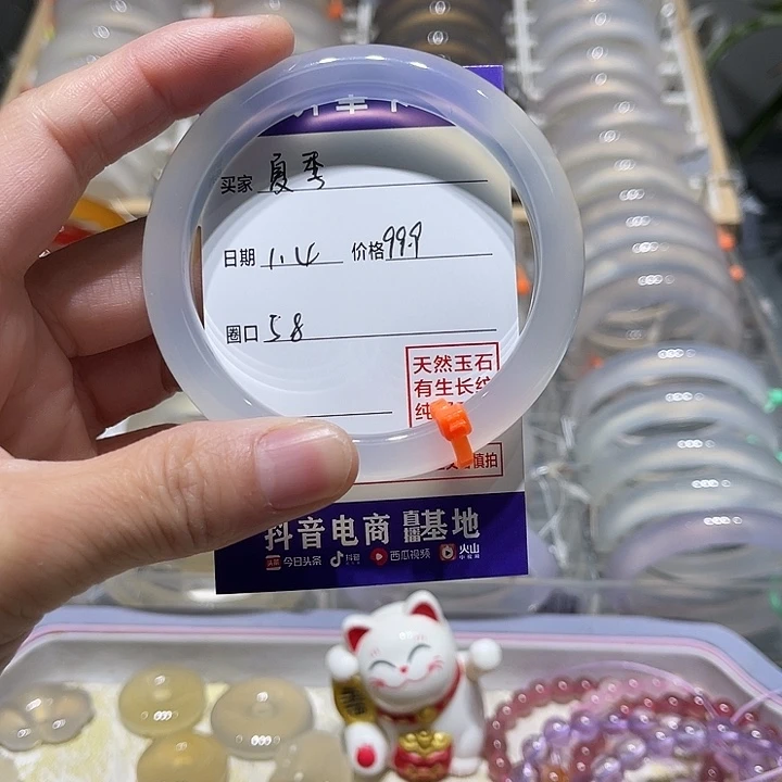 夏***呢玛瑙/玉髓未镶嵌手镯