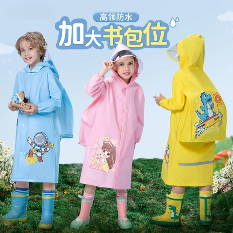 儿童雨衣宝宝幼儿园小学生卡通雨披带书包位男童女童雨衣雨具雨披