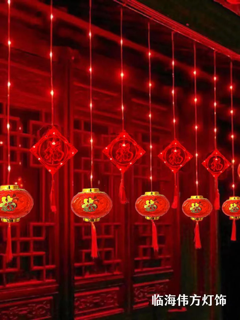 2025新年金福装饰红灯笼氛围布置蛇年春节彩灯福字灯串门窗挂饰