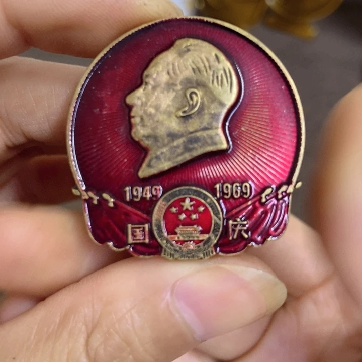 手工艺品琉璃景德镇陶瓷研究所